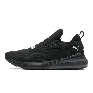 Puma Cell Vive Intake